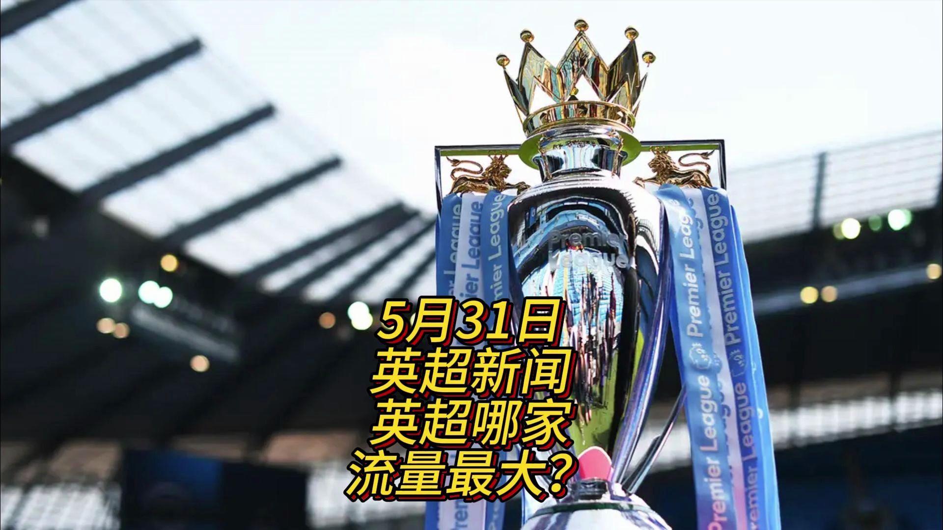入为塔