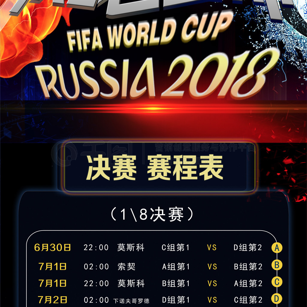 球员阵容