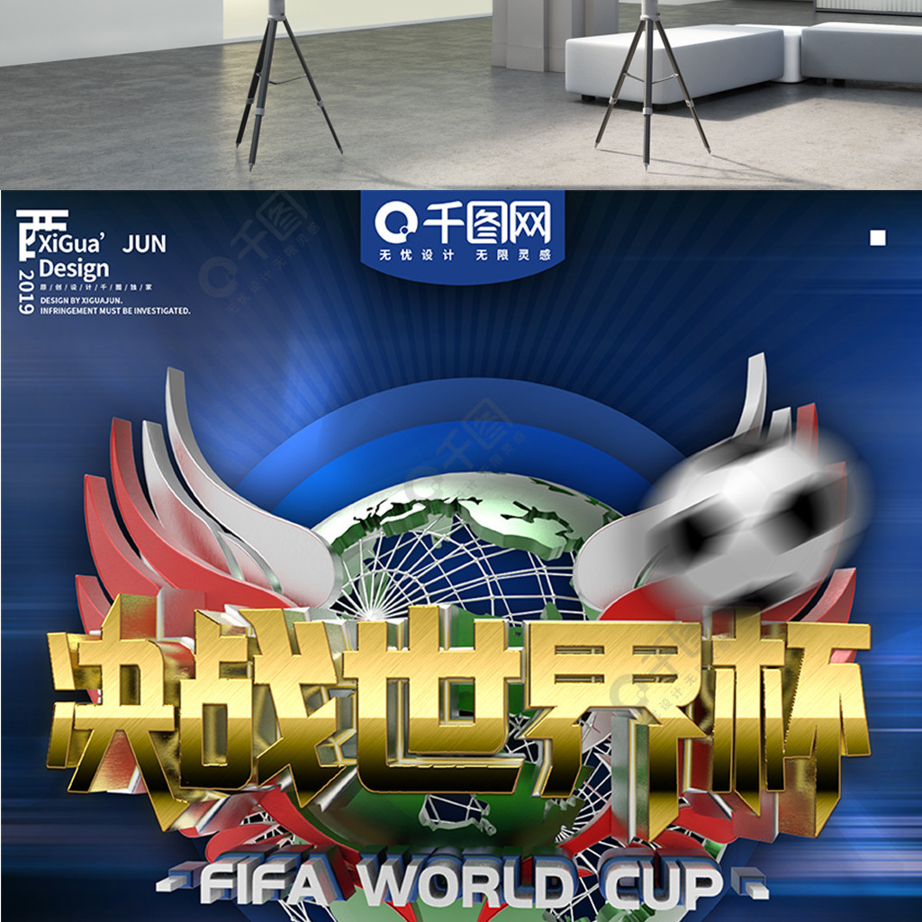 核心的