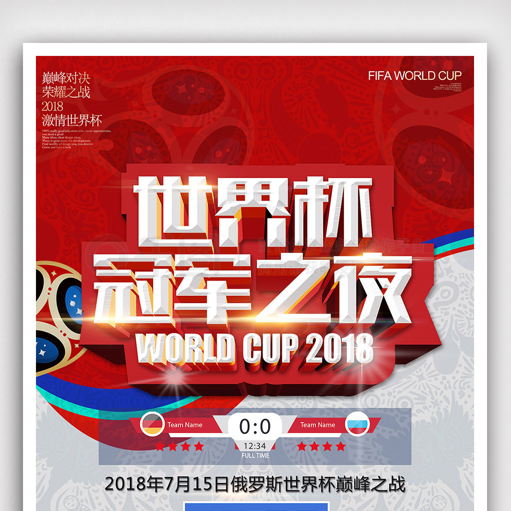 他对中国