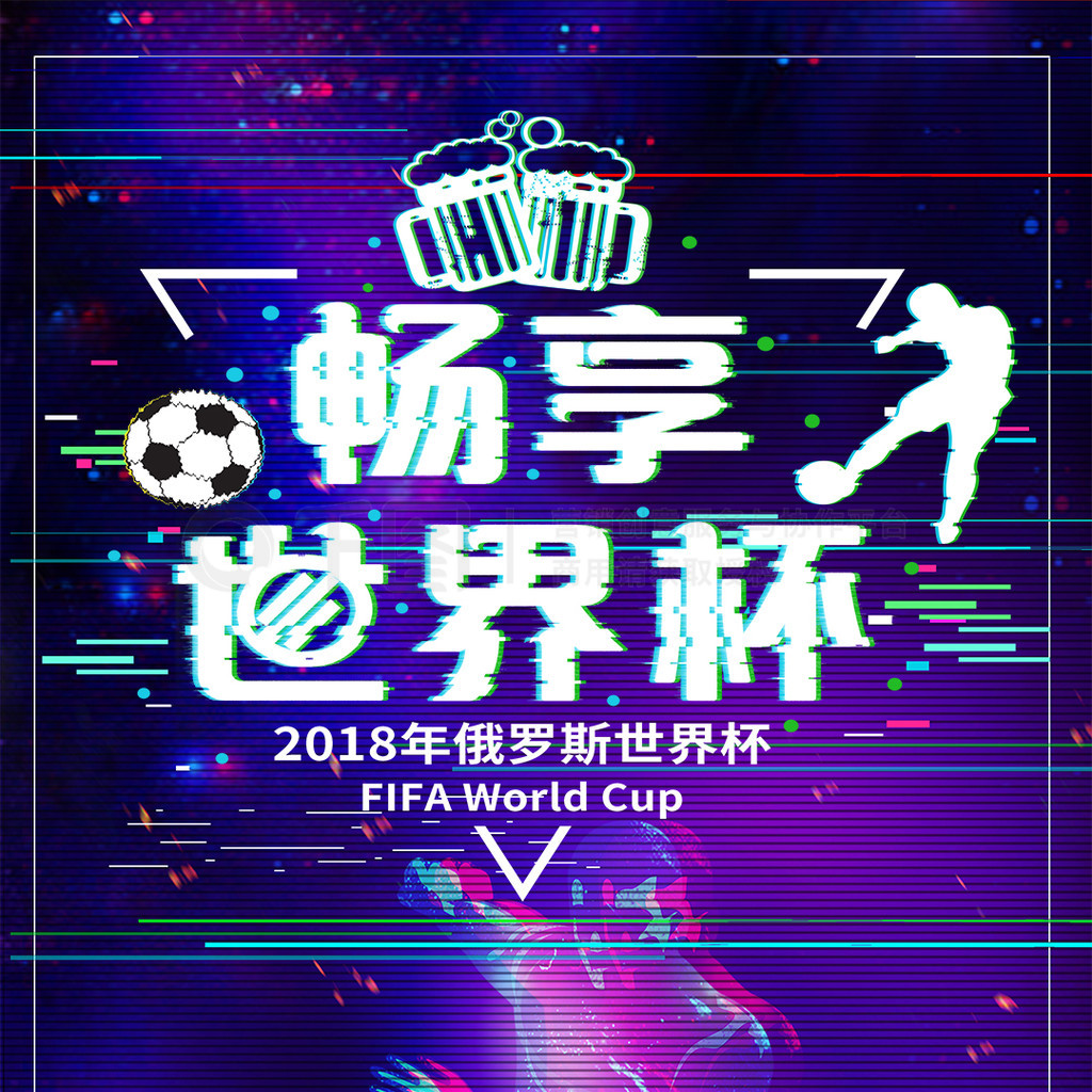 信心伟