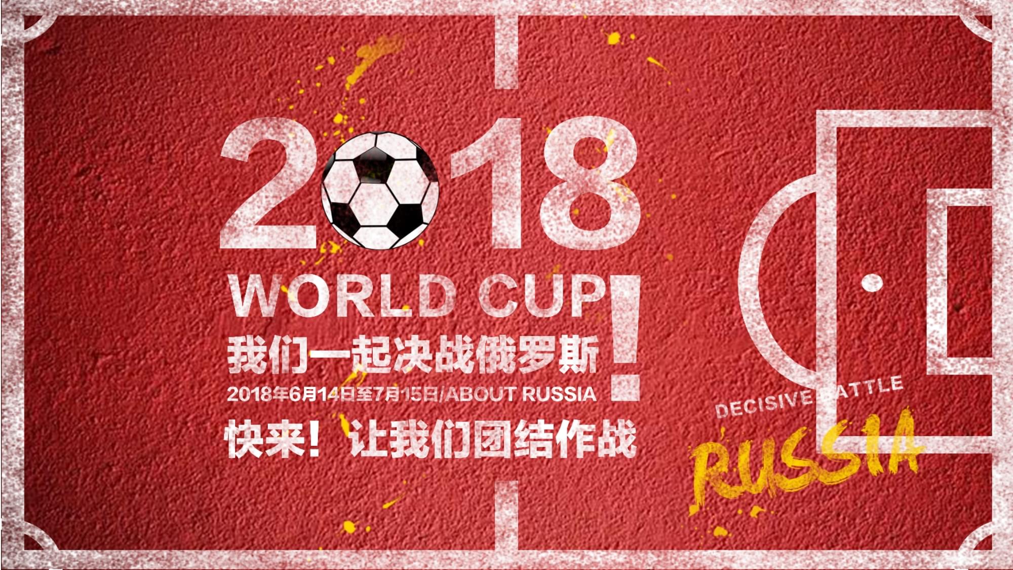 满足许