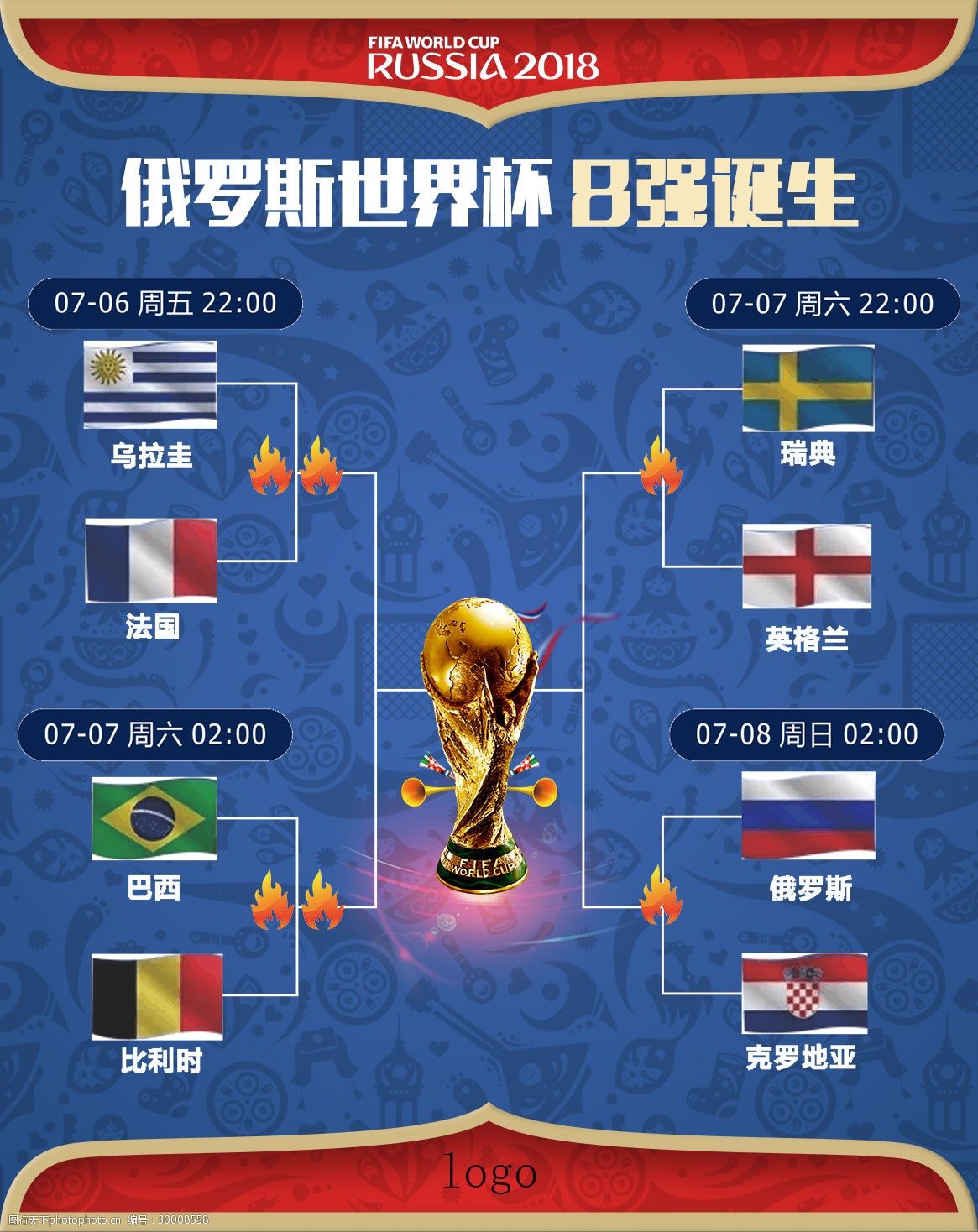 称可能会离