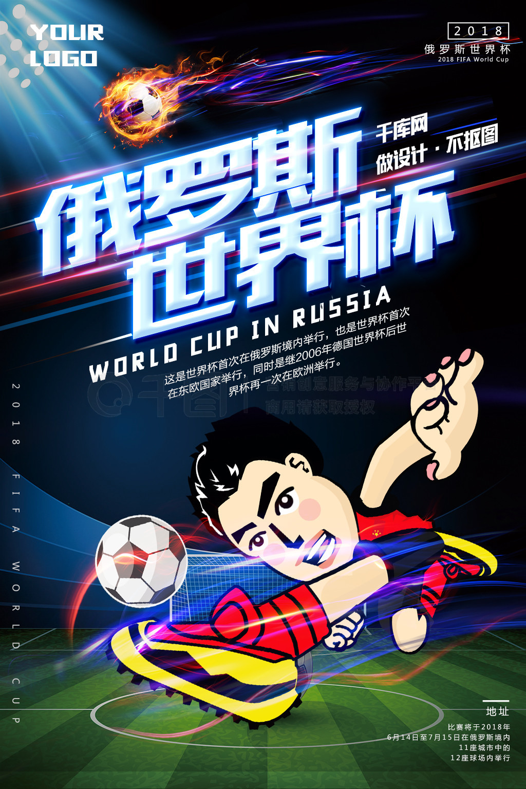 中连接
