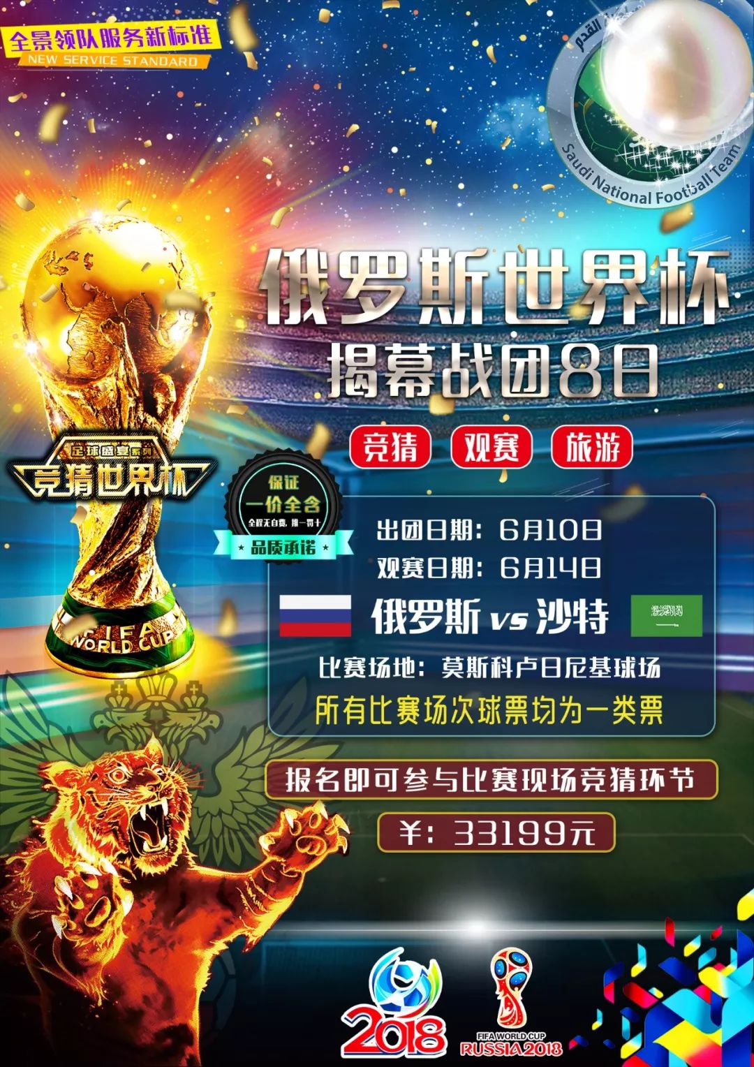 奏缓