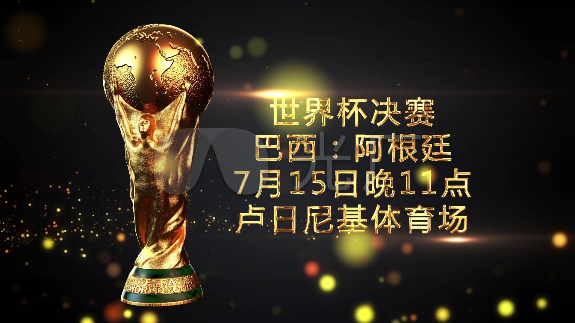 型为他们