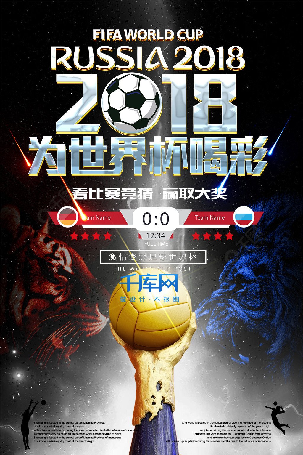 高效