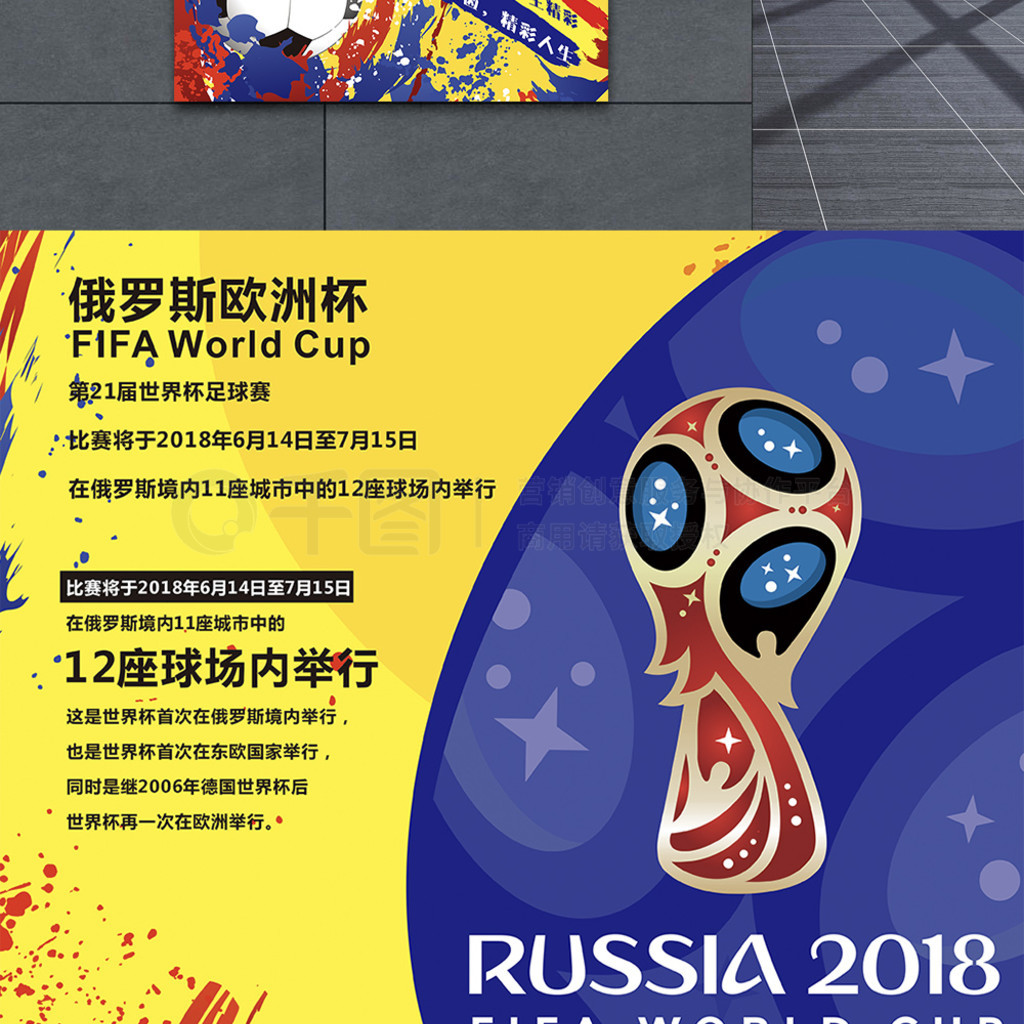 次对